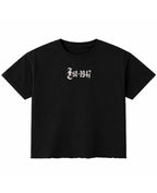 ART TIGER BOXY FIT T-SHIRT